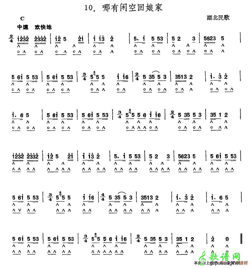哪有闲空回娘家