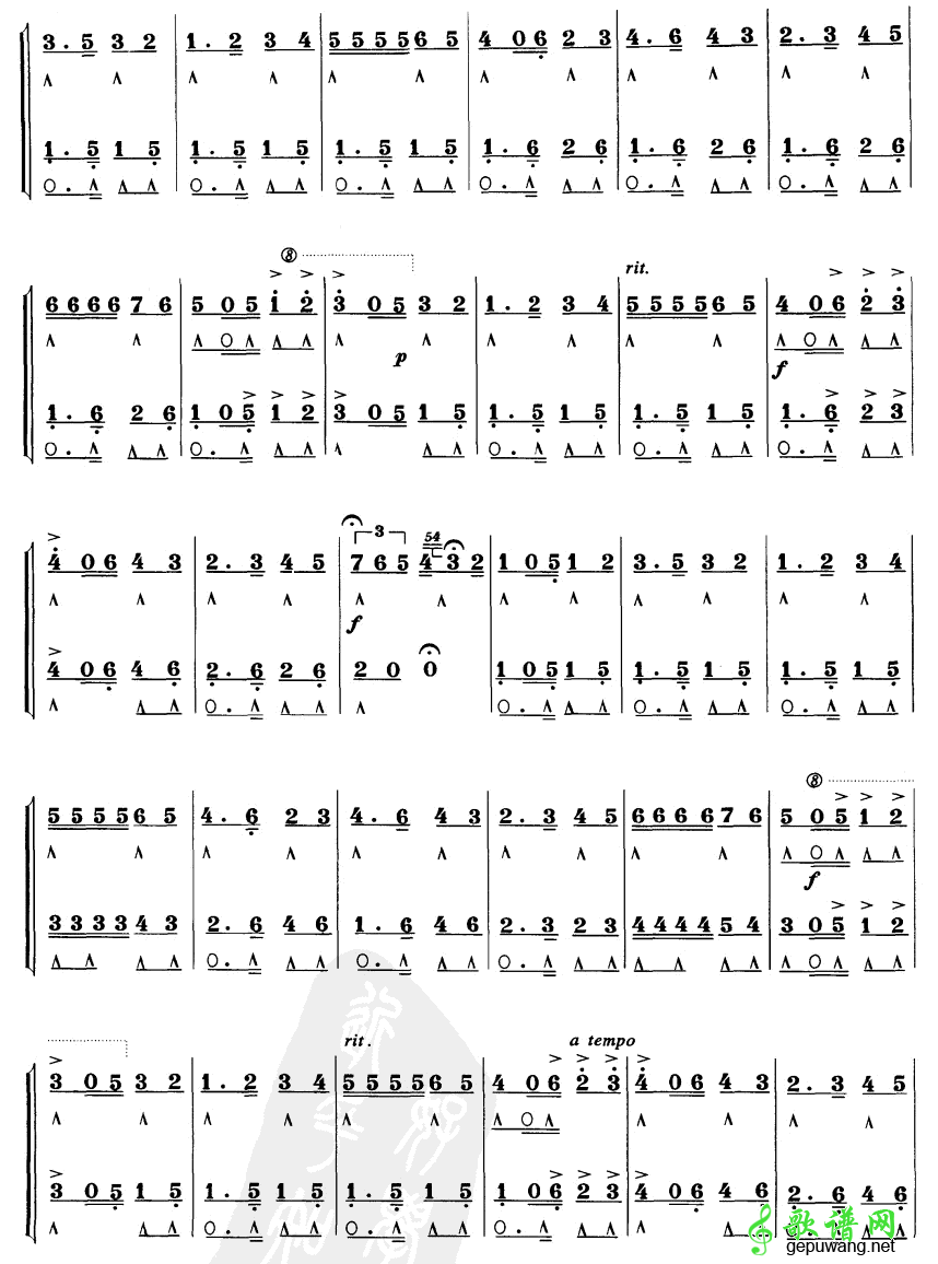卡门组曲