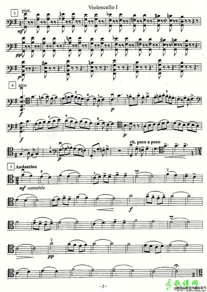 格鲁吉亚舞曲