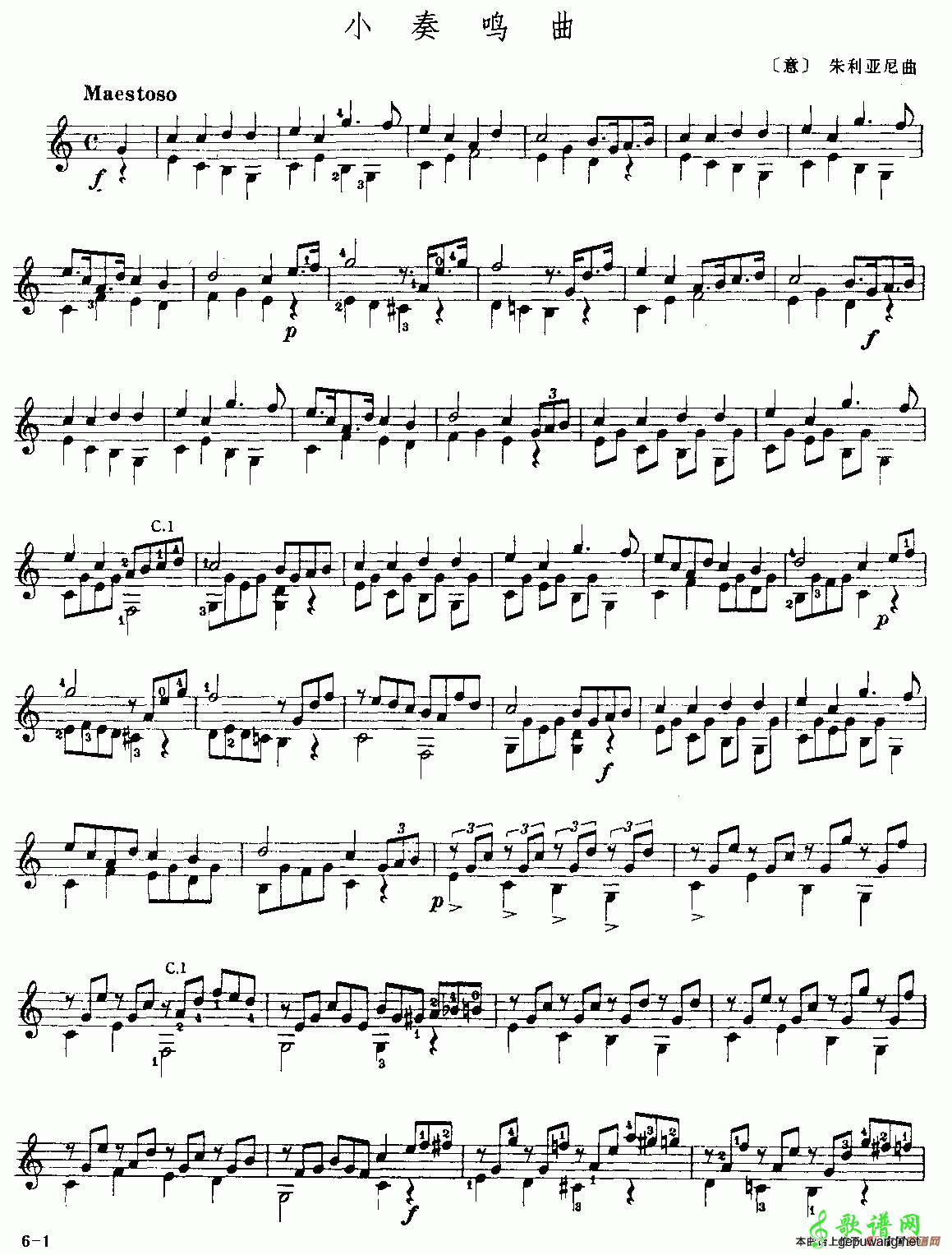 小奏鸣曲