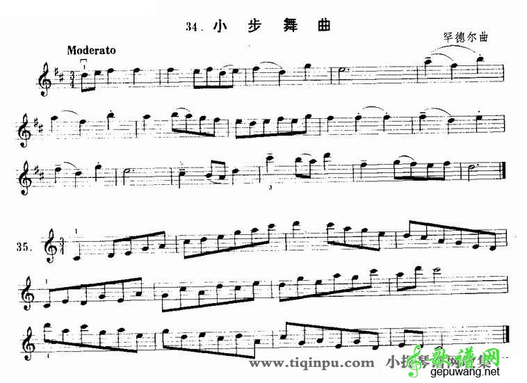 罕德尔小步舞曲