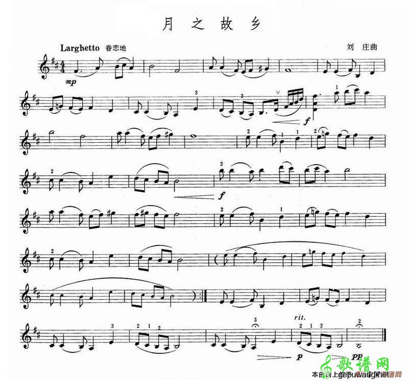 月之故乡