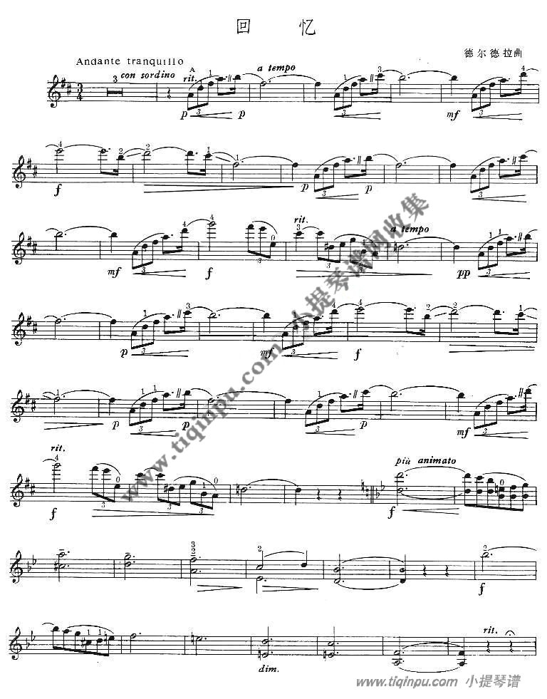 纪念曲
