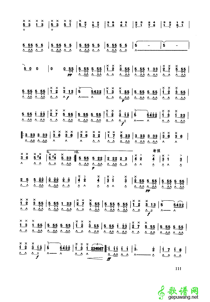 威廉退尔序曲