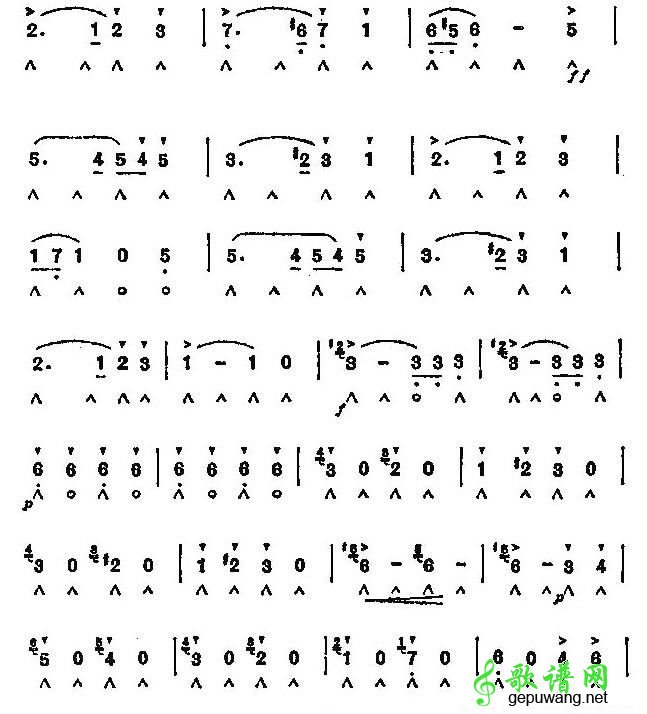 波斯进行曲
