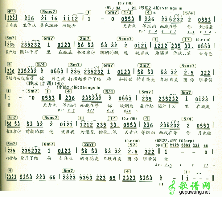 青花瓷_青花瓷