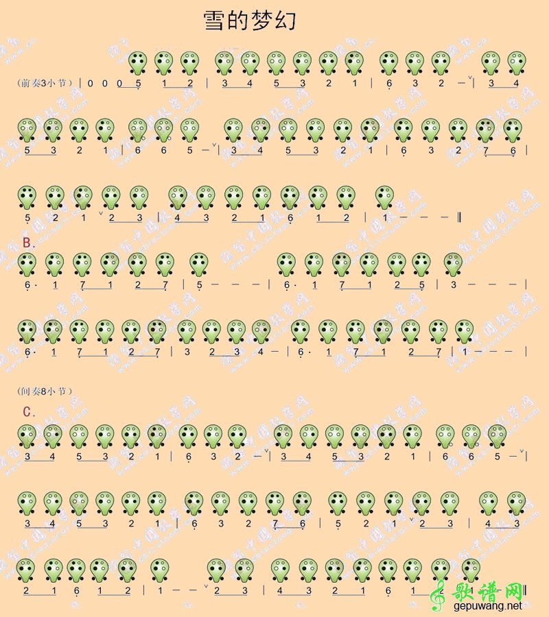 雪的梦幻