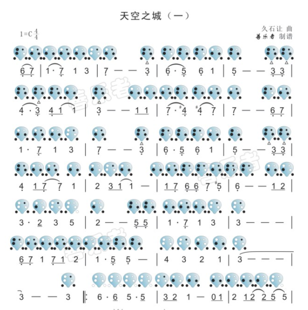 《天空之城》