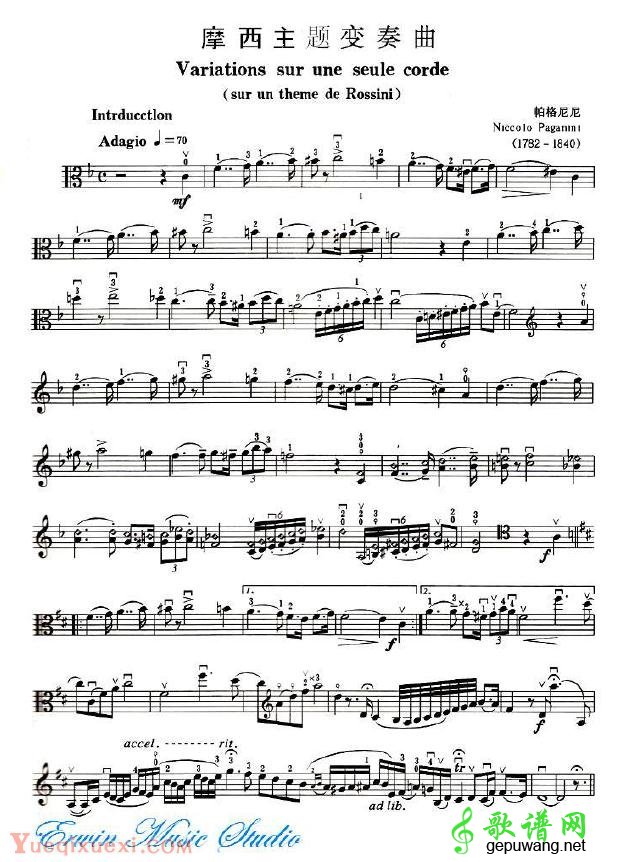 摩西变奏曲