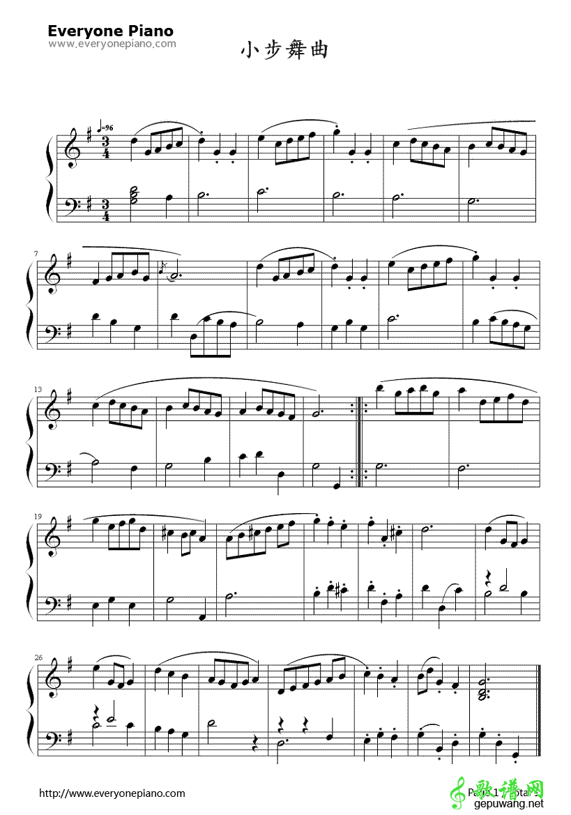 小步舞曲 