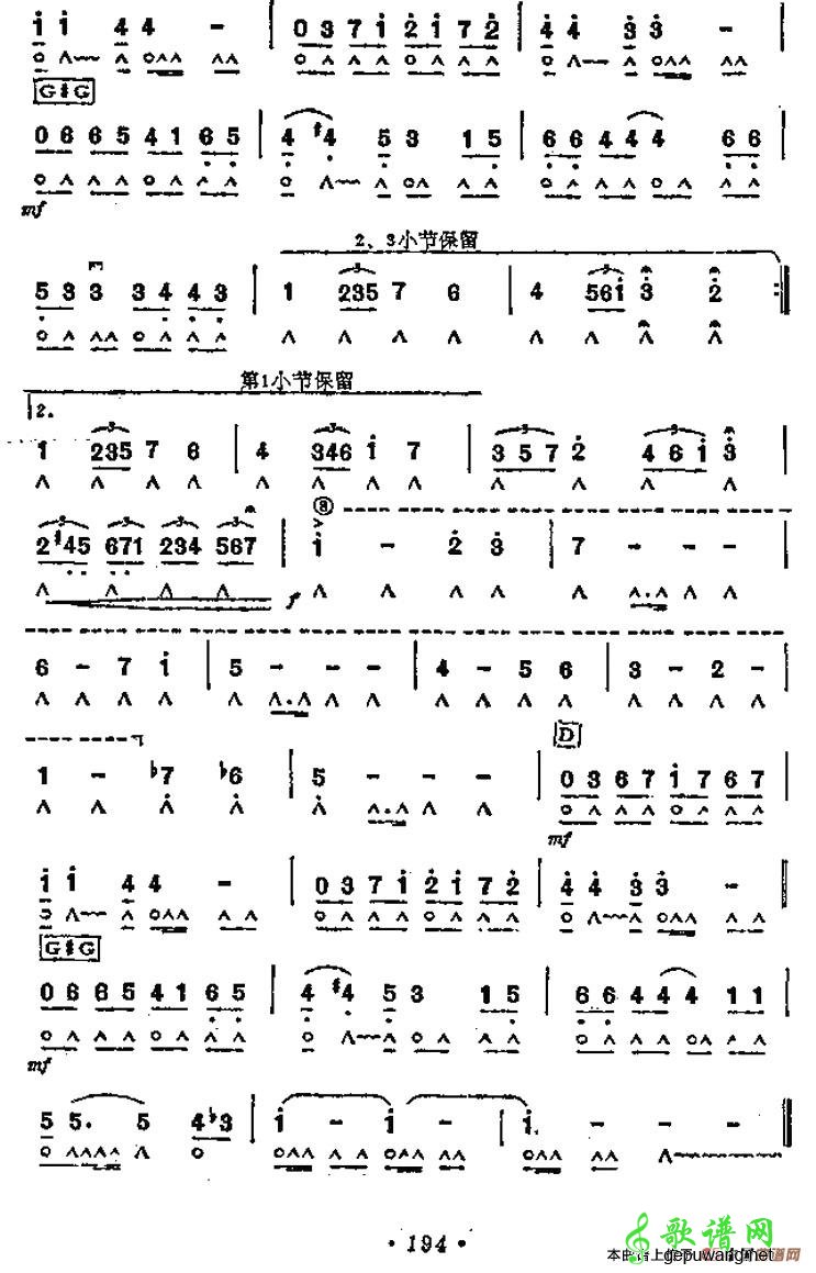 叶塞尼娅