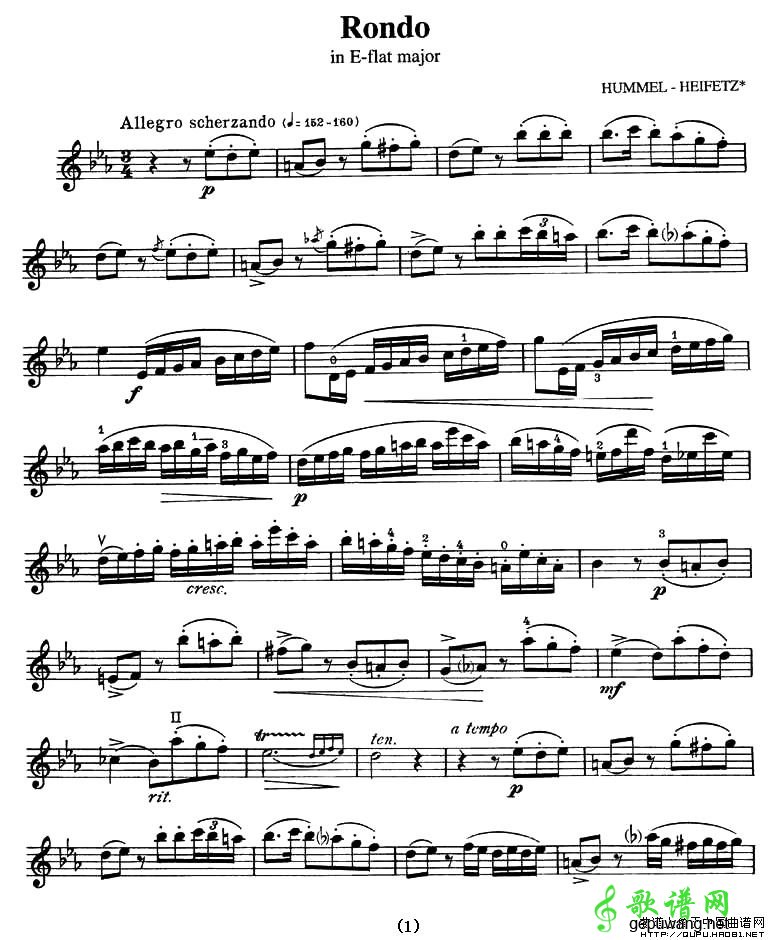 Rondo