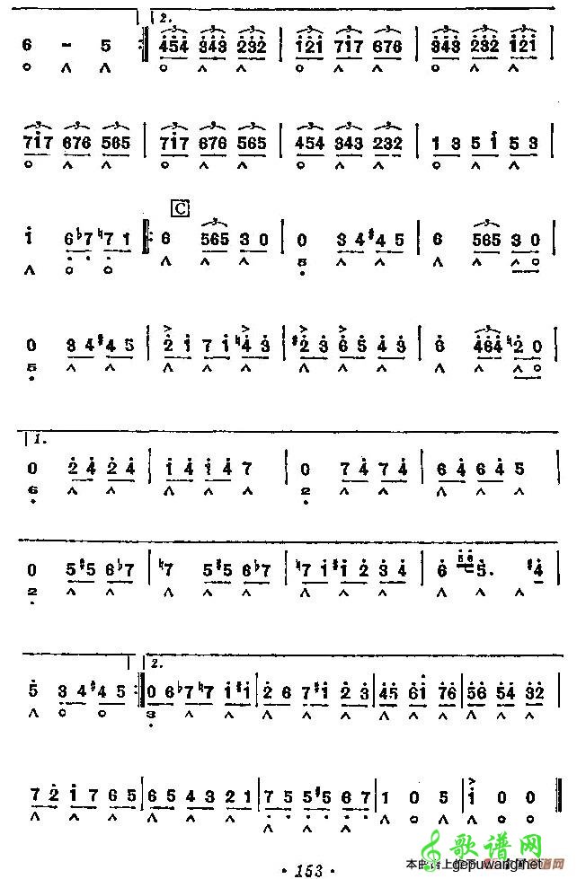 羽毛圆舞曲