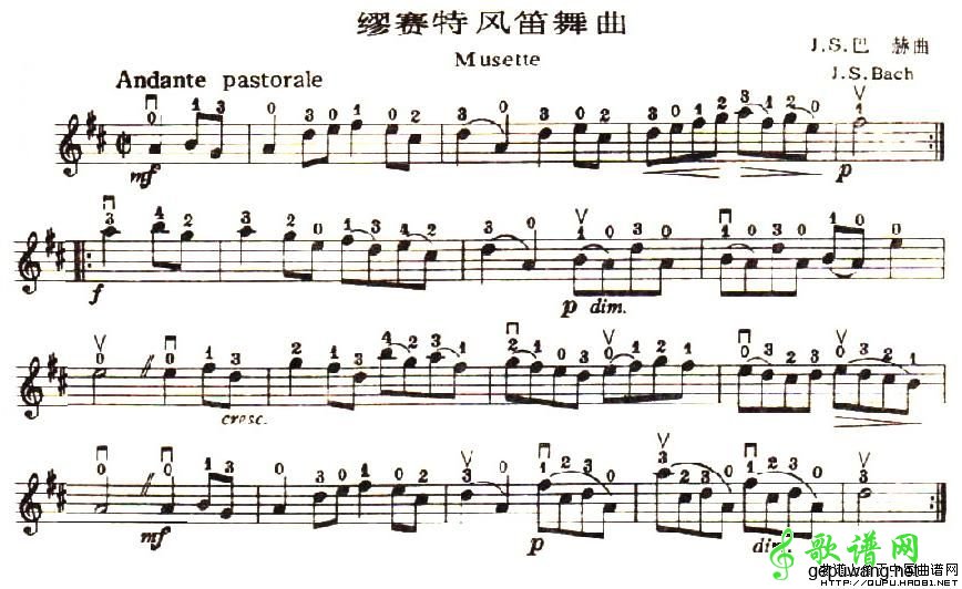 缪赛特风笛舞曲