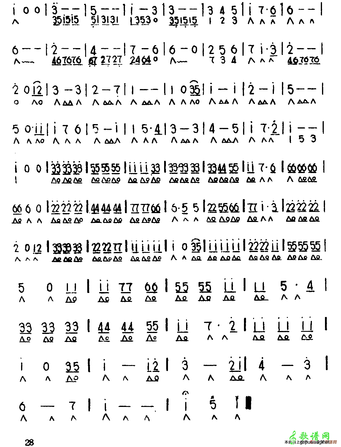 《垄上行》圆舞曲