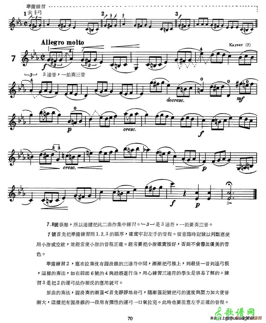 结婚进行曲