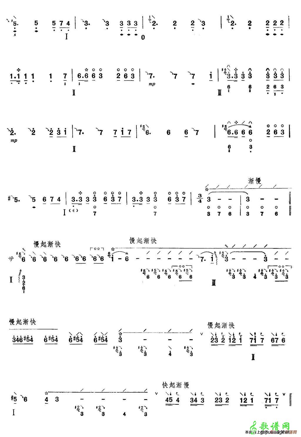 龟兹舞曲