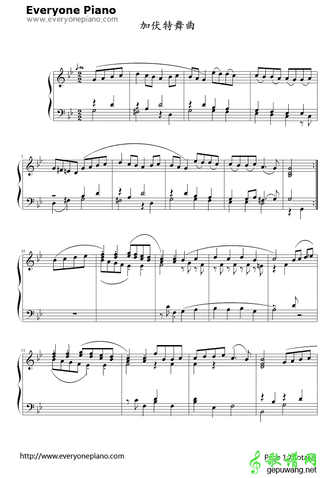 加伏特舞曲 
