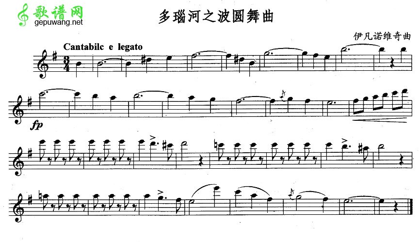 多瑙河之波圆舞曲