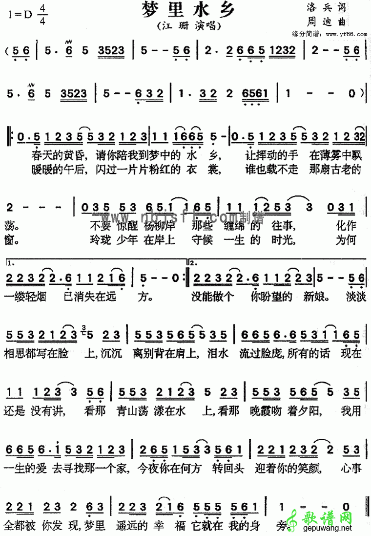 梦里水乡_梦里水乡