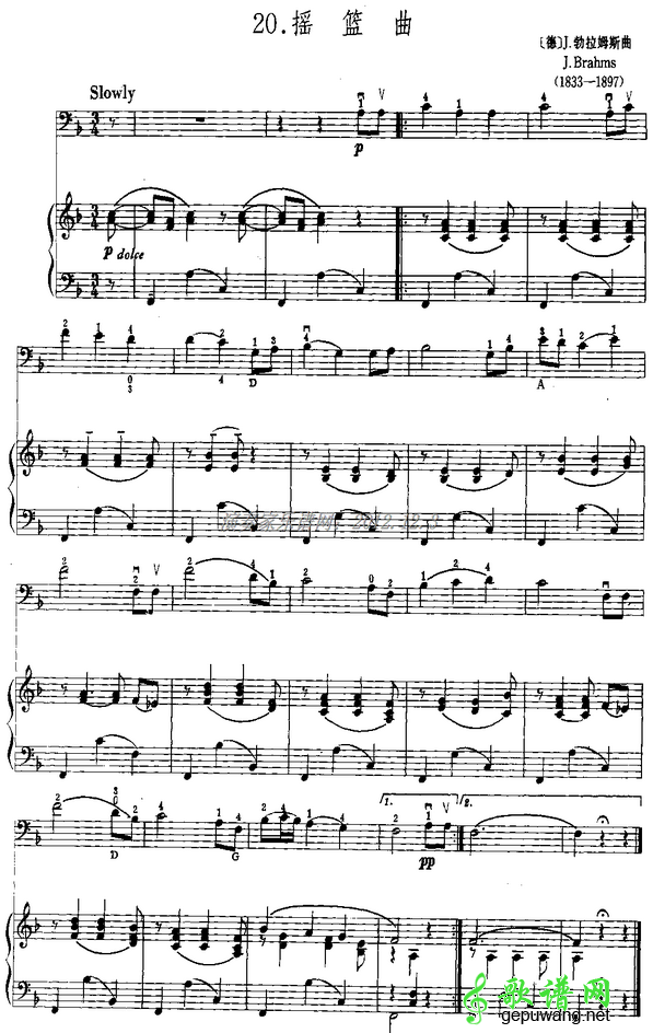 摇篮曲