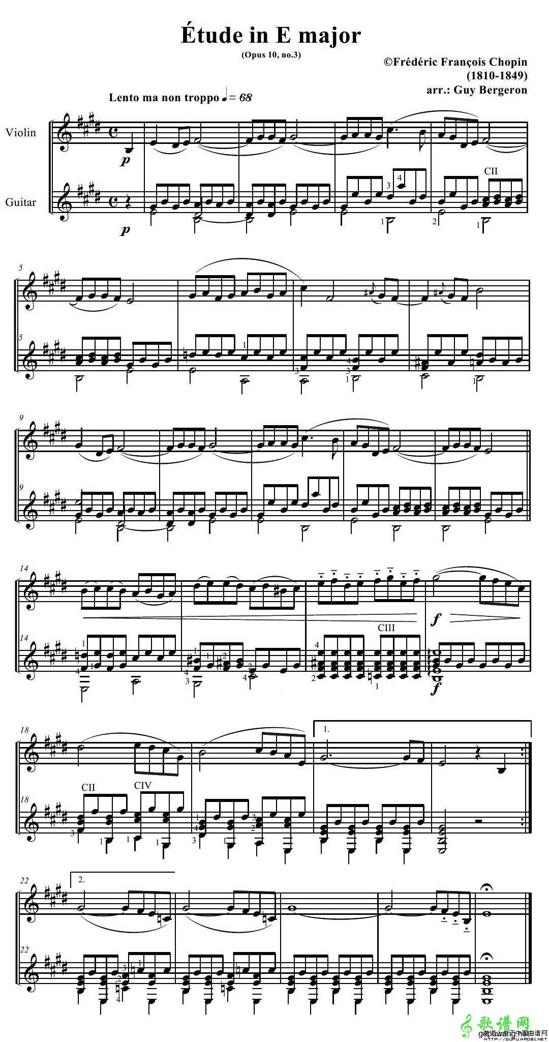 离別曲