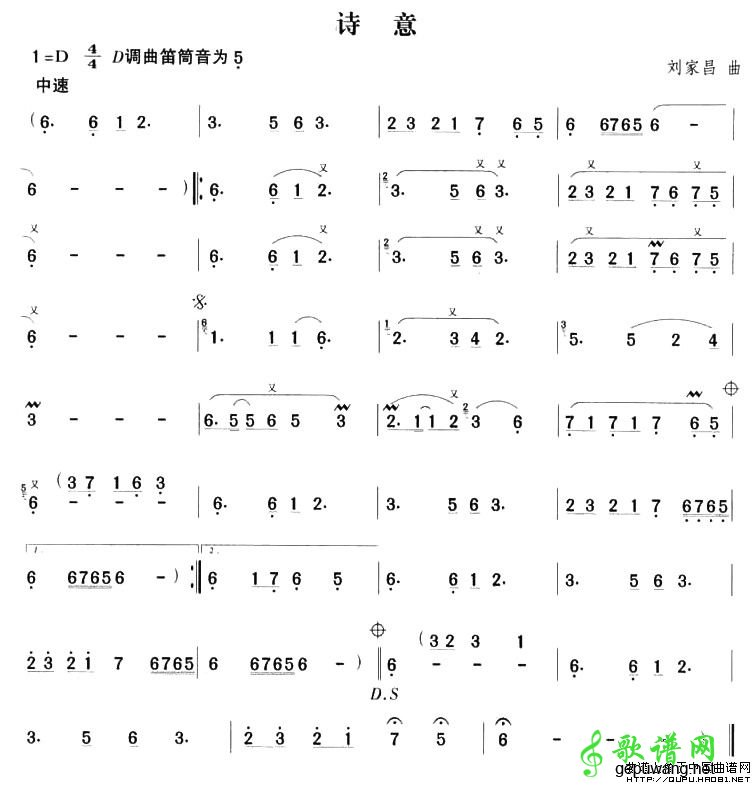诗意