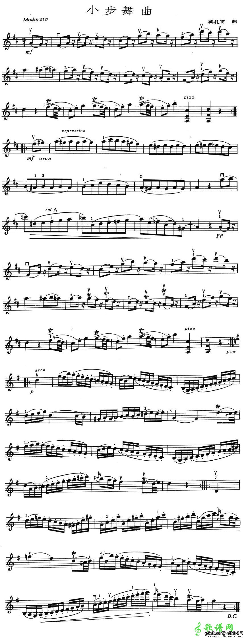 小步舞曲